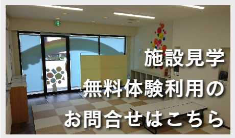 おーじやん緑ヶ丘