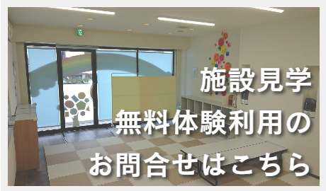 おーじやん緑ヶ丘